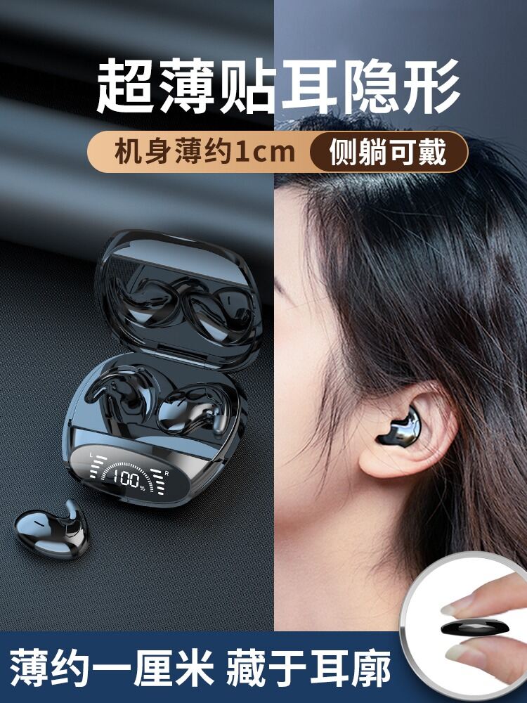 Wireless Sleep-friendly Sports Noise Cancelling Bluetooth Earbuds