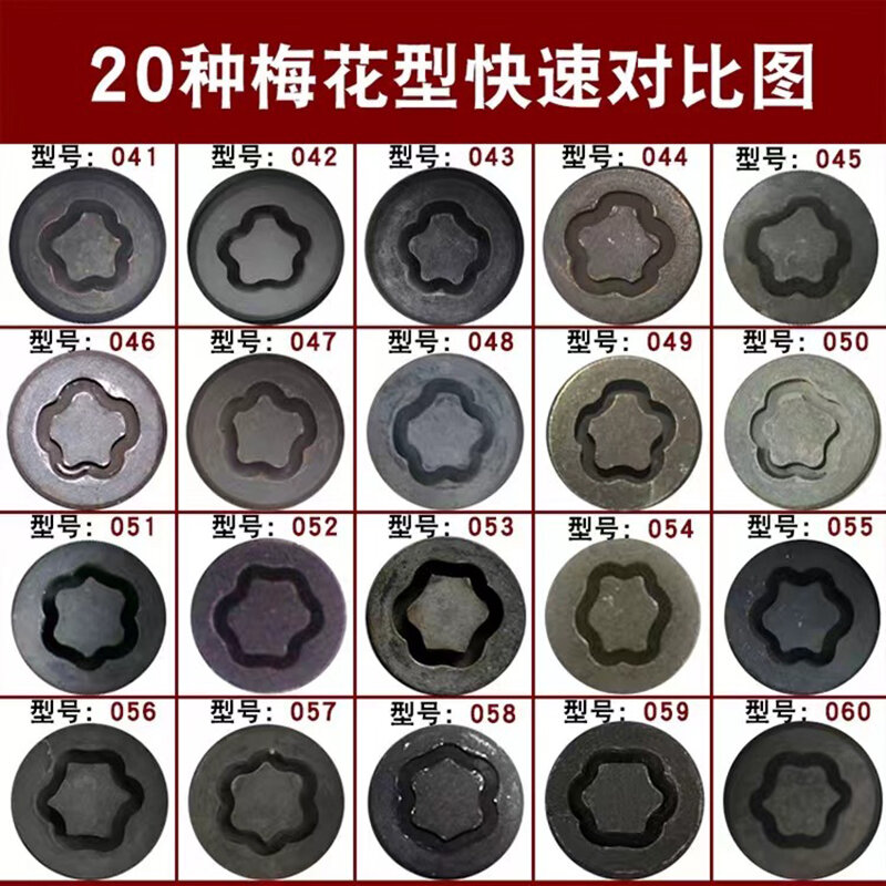 Wielslot Wielmoer, Auto Wielslot Sleutel Anti Diefstal Lugnut Socket Vervanging voor 1 3 5 6 7 Serie X1 X2 X3 X4 X5 X6 Z4 (043 Wielslot Wielmoer, Auto Wielslot Sleutel Anti Diefstal Lugnut Socket Vervanging voor 1 3 5 6 7 Serie X1 X2 X3 X4 X5 X6 Z4 (043
