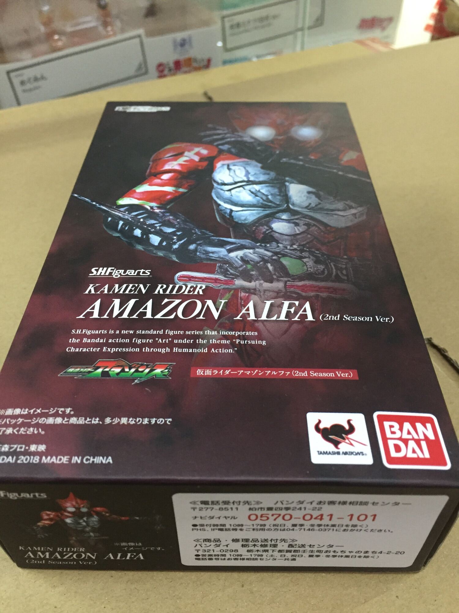 SHF Kamen Rider Amazon Alfa（2nd season ver） | Lazada