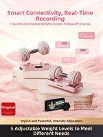 HEAD | Adjustable Weight Dumbbell for Women 20kg