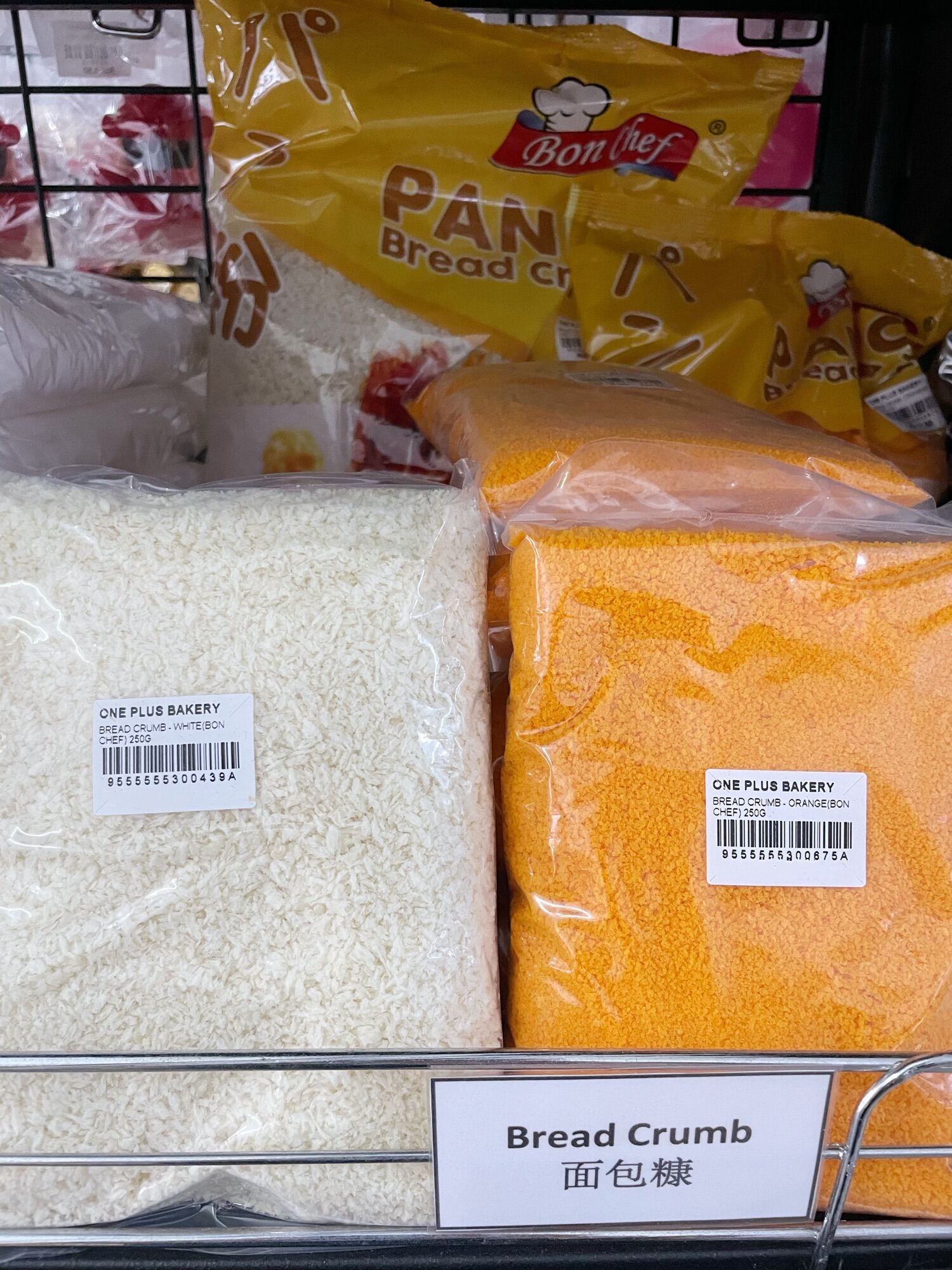 Bread Crumb |Serbuk Roti |White |Orange 250g | Lazada