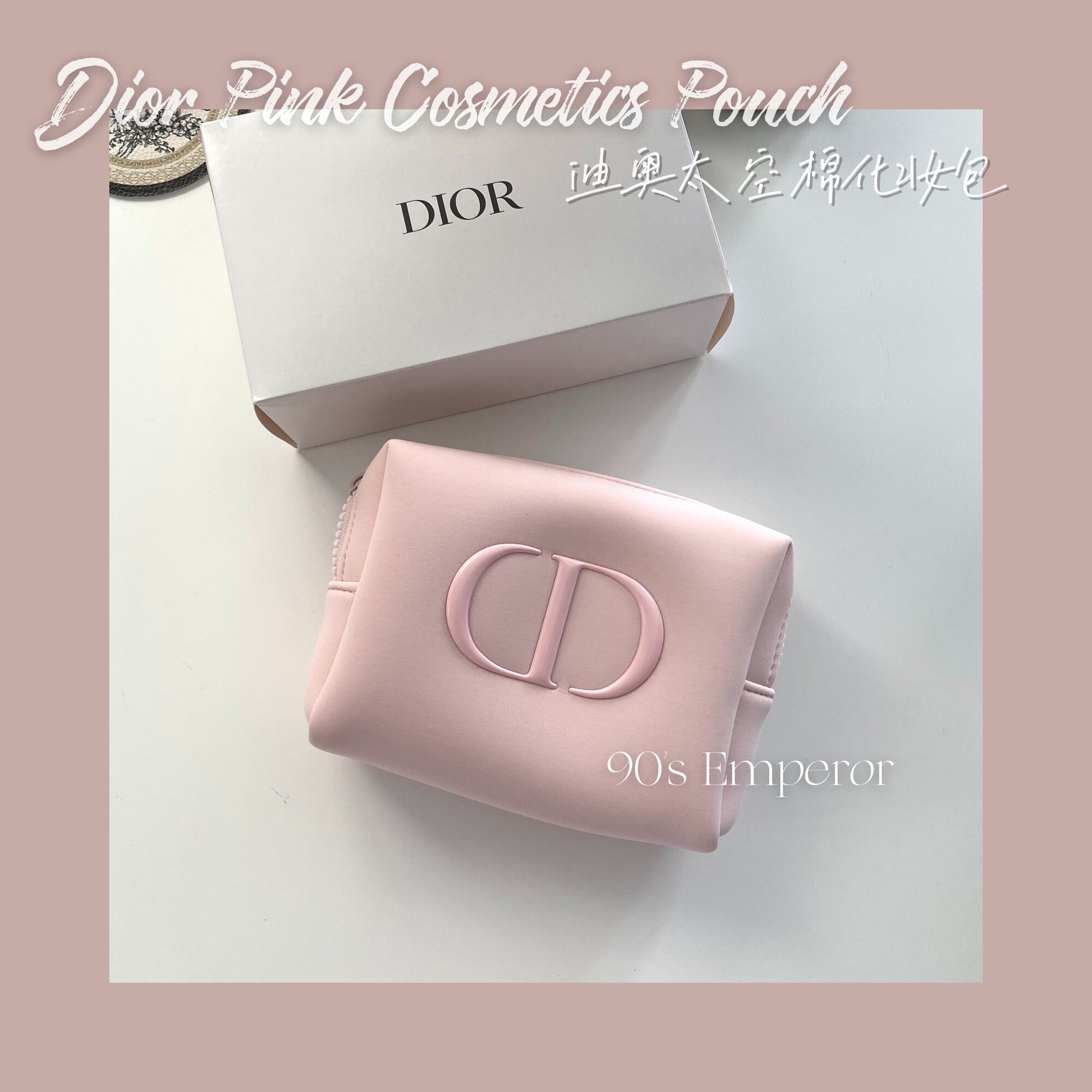 READYSTOCK】Di-or Cosmetic spandex makeup Bag Pouch Clutch VIP