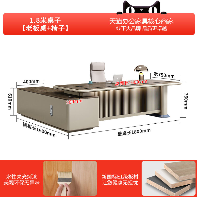 Jiazhi Boss Desk Office Desk Office Furniture Minimalist Modern