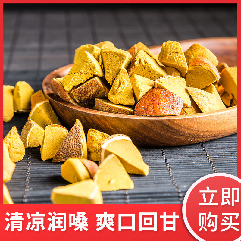 Buy 5 Get 1 Free Yunnan Specialty Tangerine Peel Wild Licorice Licorice