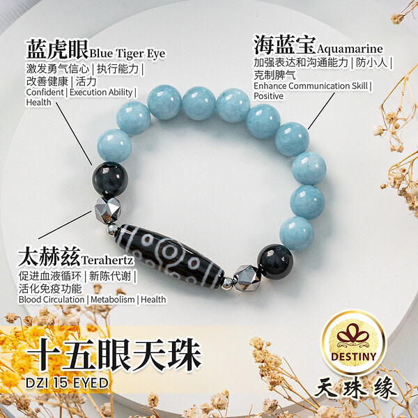 十五眼天珠FIFTEEN EYE DZI 七珍八宝珠| Lazada