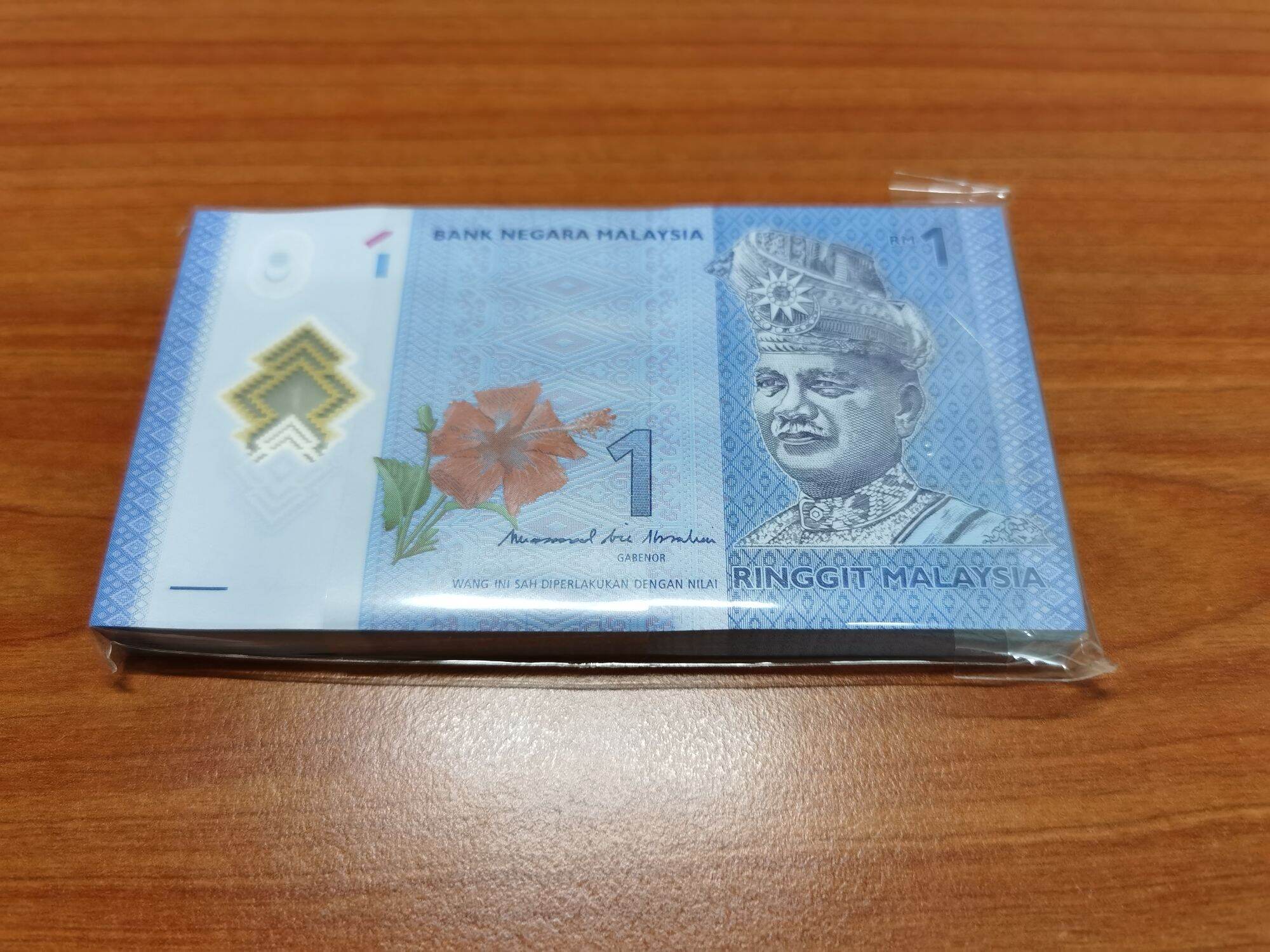Malaysia 13th MBI RM1 KB First Prefix 100pcs Running Stack Old Note  Collection 马币旧钞收藏| Lazada
