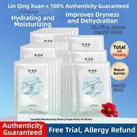 Forest Cabin | Hydrating Soothing Anti-wrinkle and Lifting Mask
