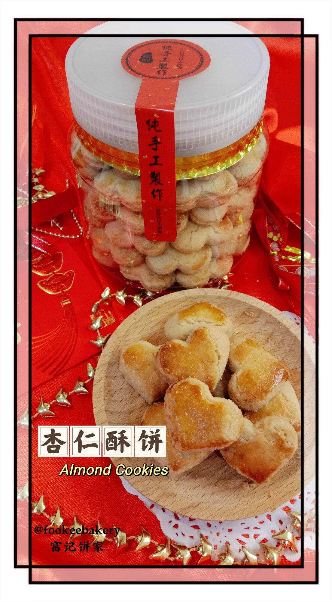 🔥 Ipoh Famous FOO KEE BAKERY ️新年饼 CNY Cookies Almond Cookies 杏仁酥饼💥 Lazada