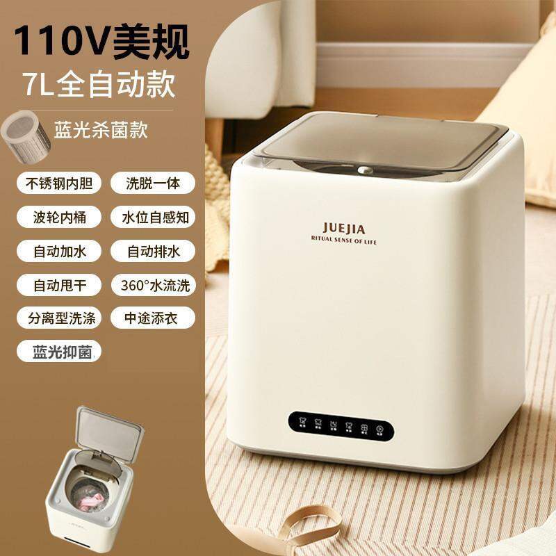 Fully Automatic Stainless Steel Tub Washer for Underwear And Intimate Apparel Home Use Wash And Extraction Integrated Machine Harga  411 Ringgit*Penghantaran Percuma