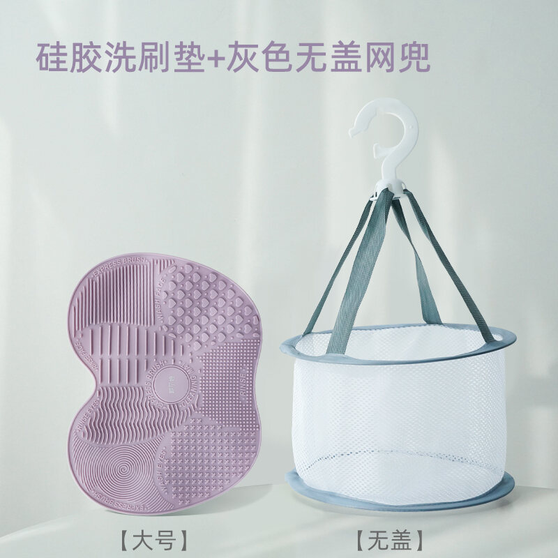 Guo Xiaoniu Cosmetic Brush Powder Puff Cleaning Device Tools Hanging
