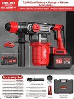 DELIXI | Brushless Lithium Battery Heavy Duty Square Handle Cordless Impact Drill