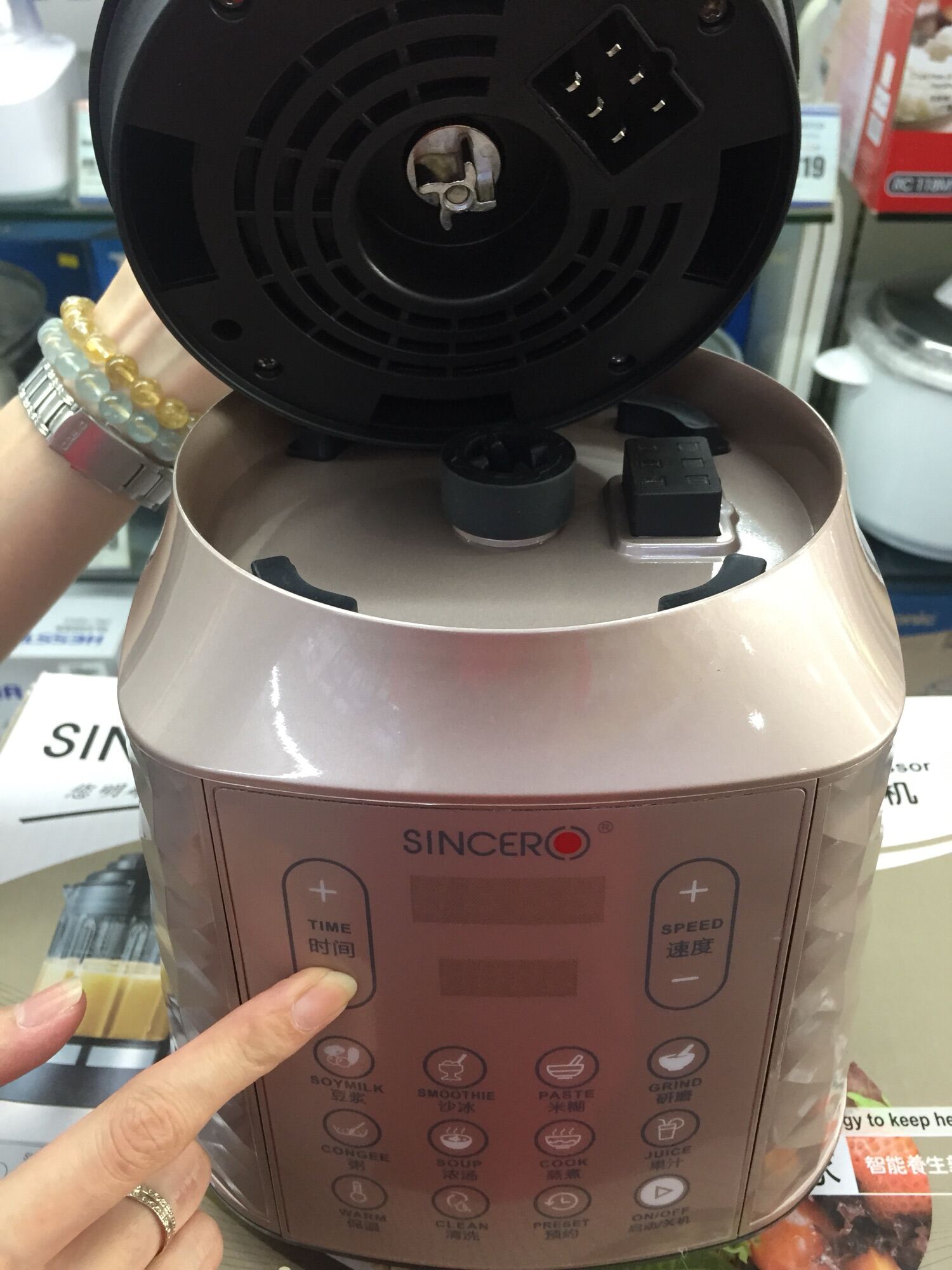 SINCERO High Speed Multi Function Cooking Processor/Blender (SCP300). 