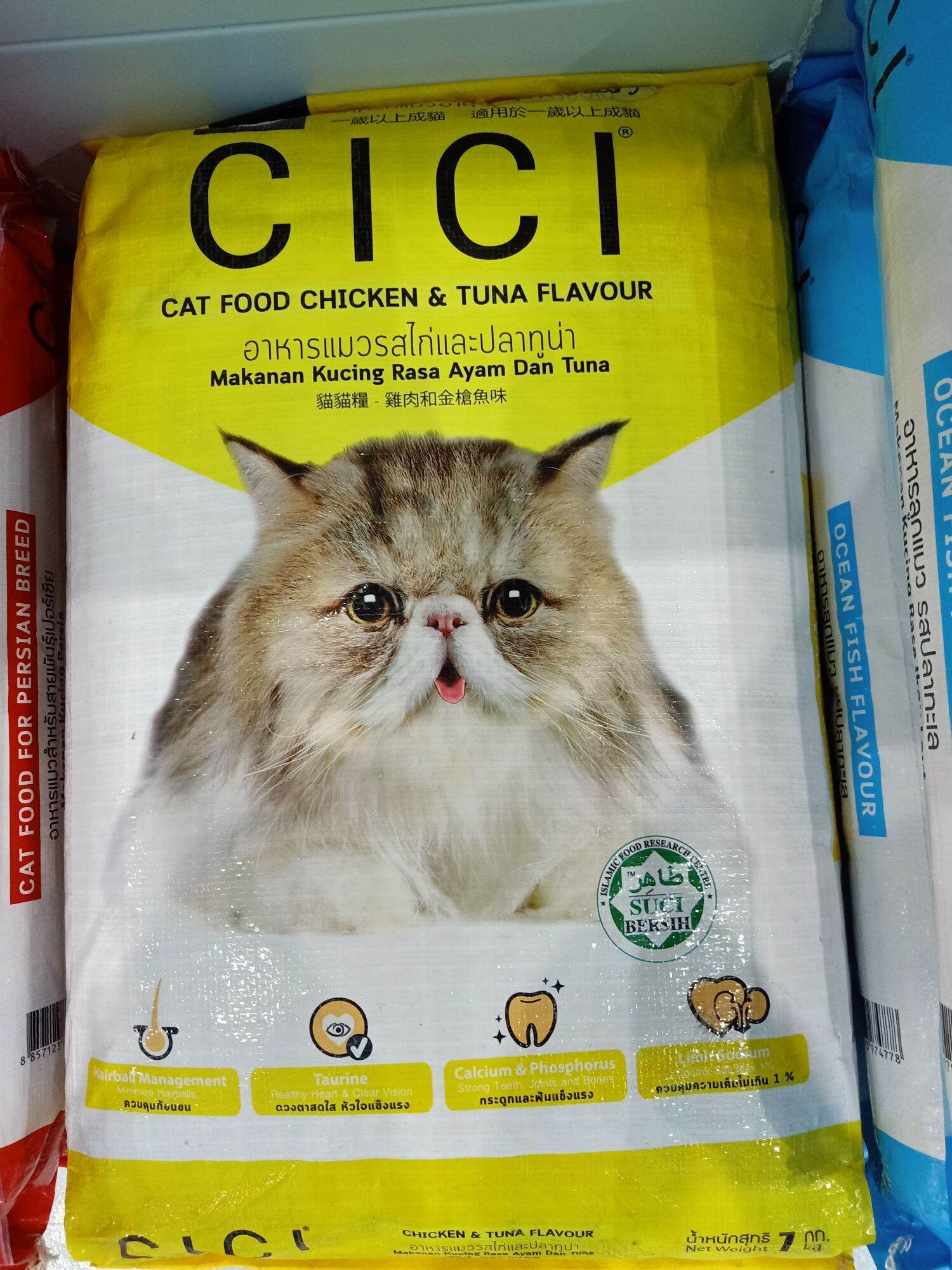 Cici Cat Food Chicken & Tuna 7kg Lazada