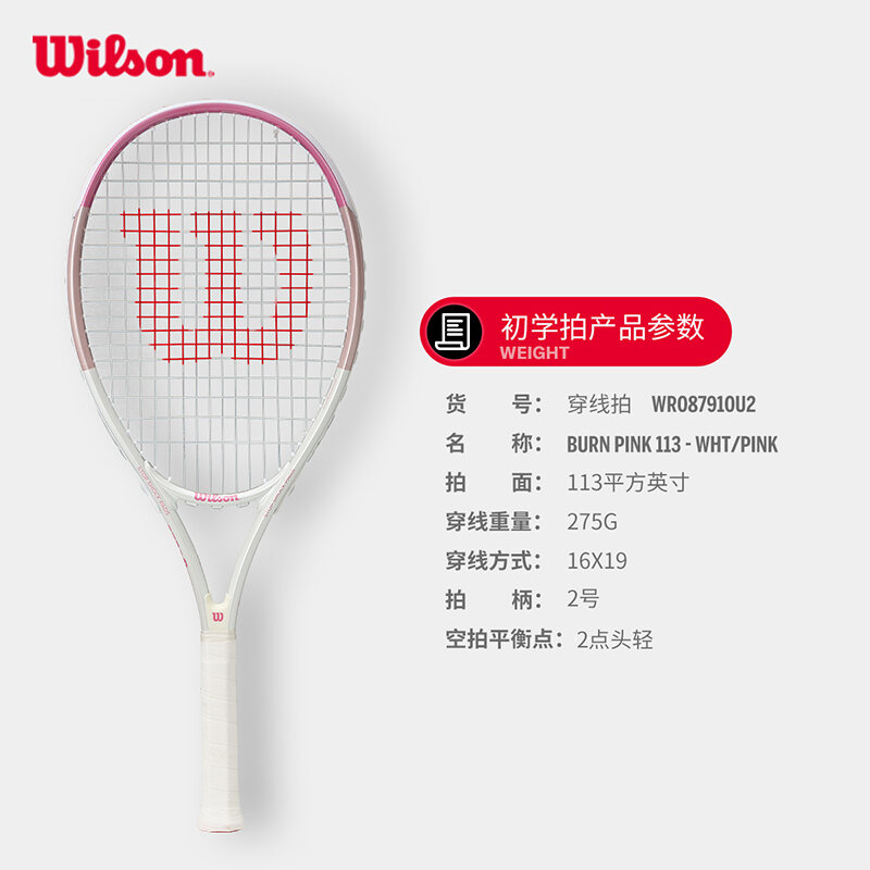 Beginner Squash Racket, Student Squash Racket Lightweight Comfortable