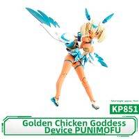 Kotobukiya | Goddess Device PUNIMOFU Silvery Wolf Golden Owl Color Variant Assembled Model