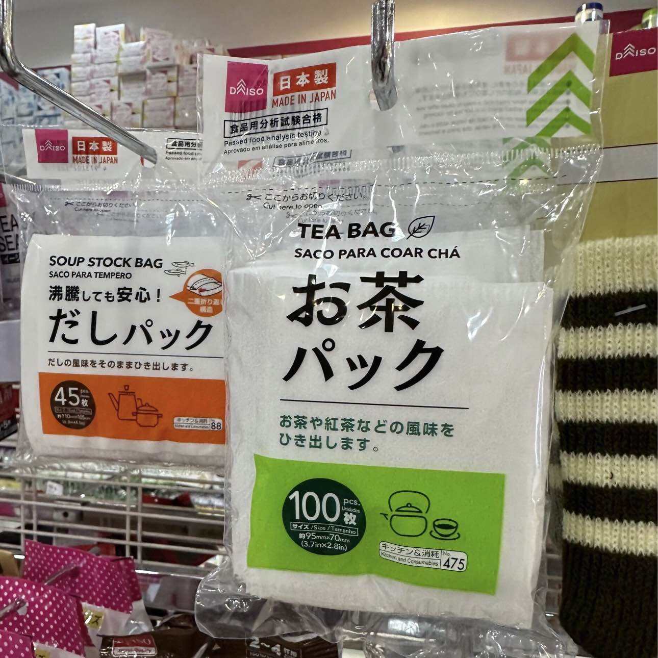 Empty tea bag discount daiso