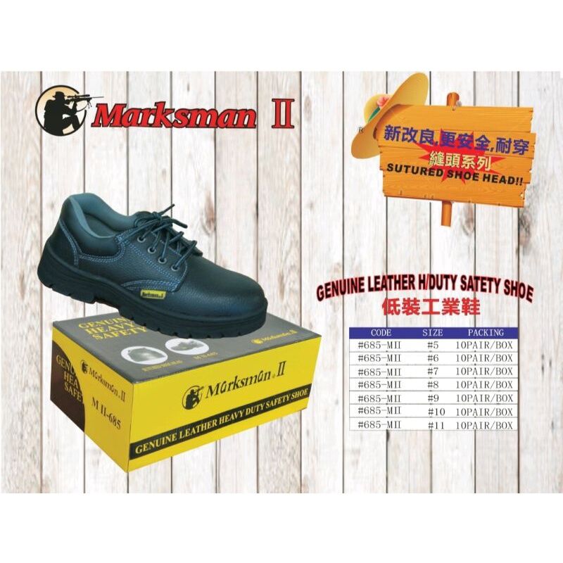 Marksman safety clearance shoes