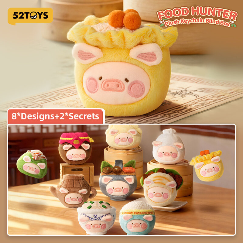 52TOYS LuLu the Piggy Lu's Table - Food Hunter Series Plush Keychain Blindbox Merch ราคา 373 บาท*ส่งฟรี
