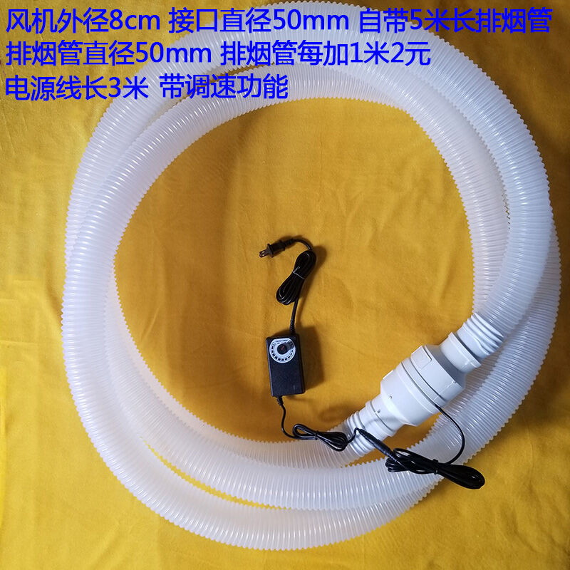 Moxibustion Smoke Exhaust Handy Gadget Household Small Pipe Exhaust Fan