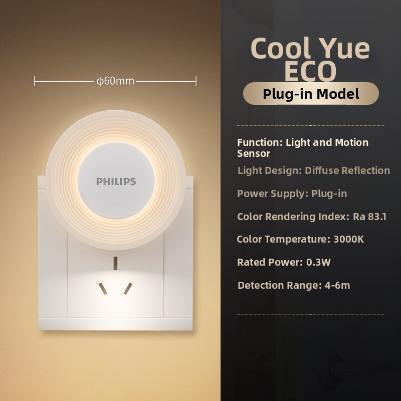 Philips | Inductive Night Light Bedside Lamp Soft Glow