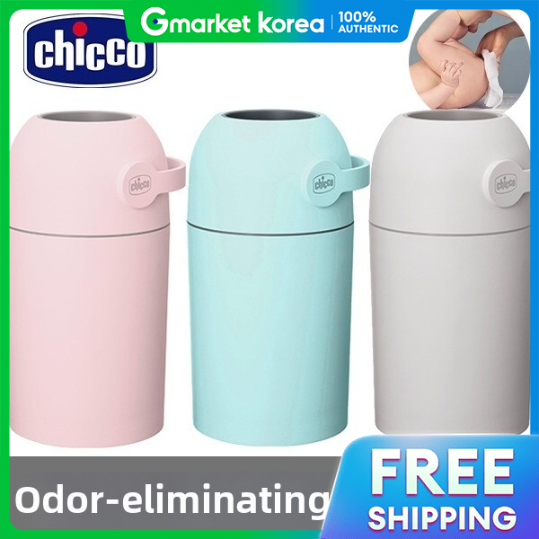 Chicco | Chico Odor-Blocking Diaper Pail Odor-Proof Trash Can (Select One)