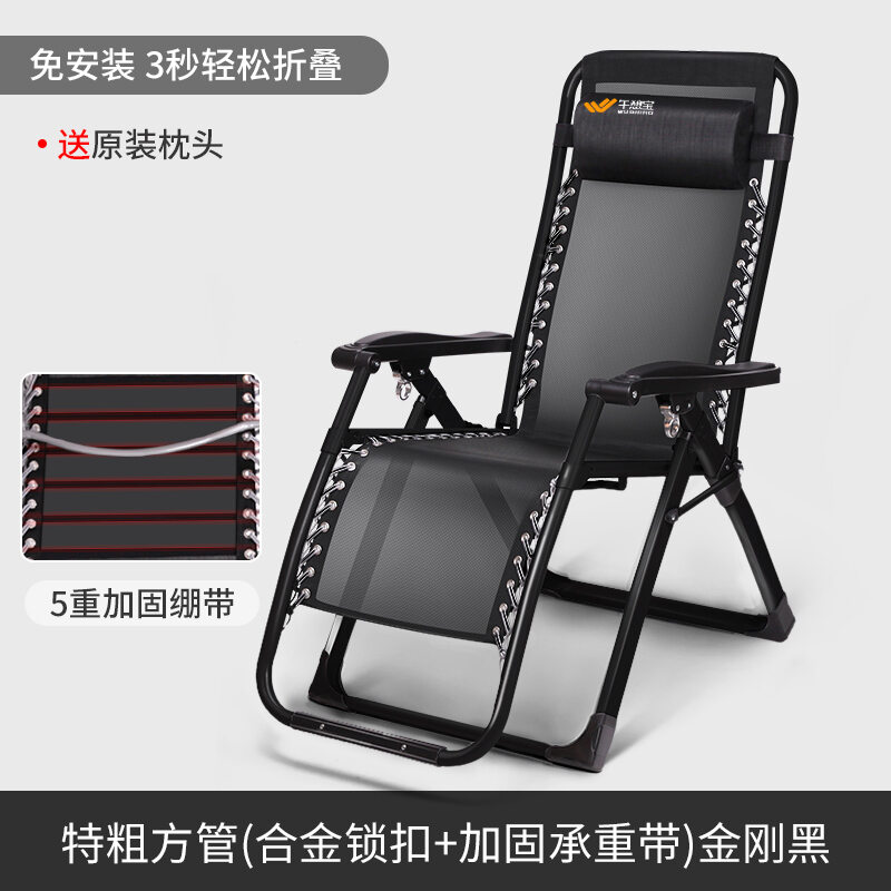 Recliner Lunch Break Folding Sleeping Chair Office Artifact Back Chair Folding Bed Home Balcony