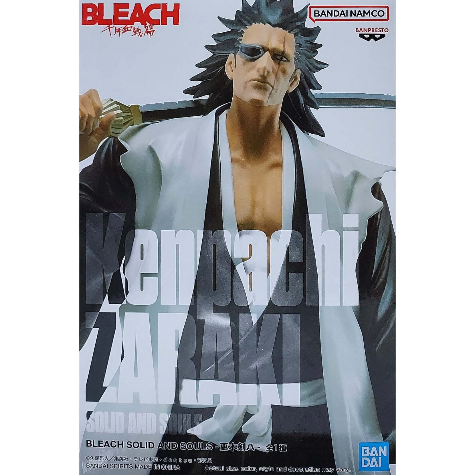 Banpresto Bleach Solid and Souls Kenpachi Zaraki Lazada