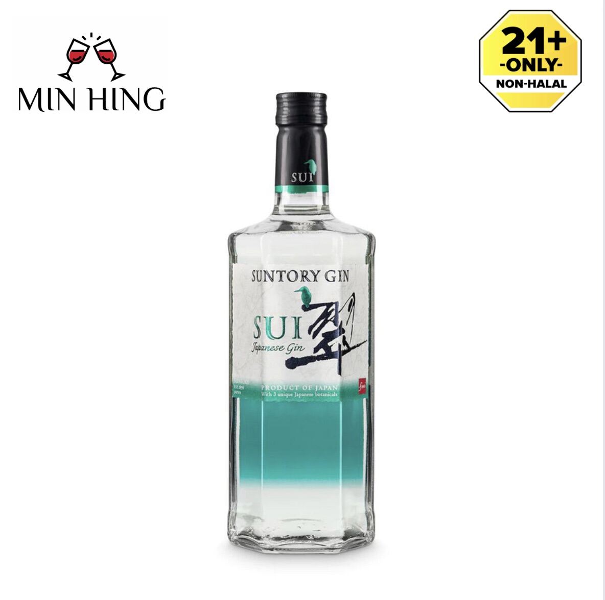 Suntory Sui Gin 700ml Japanese Gin Lazada