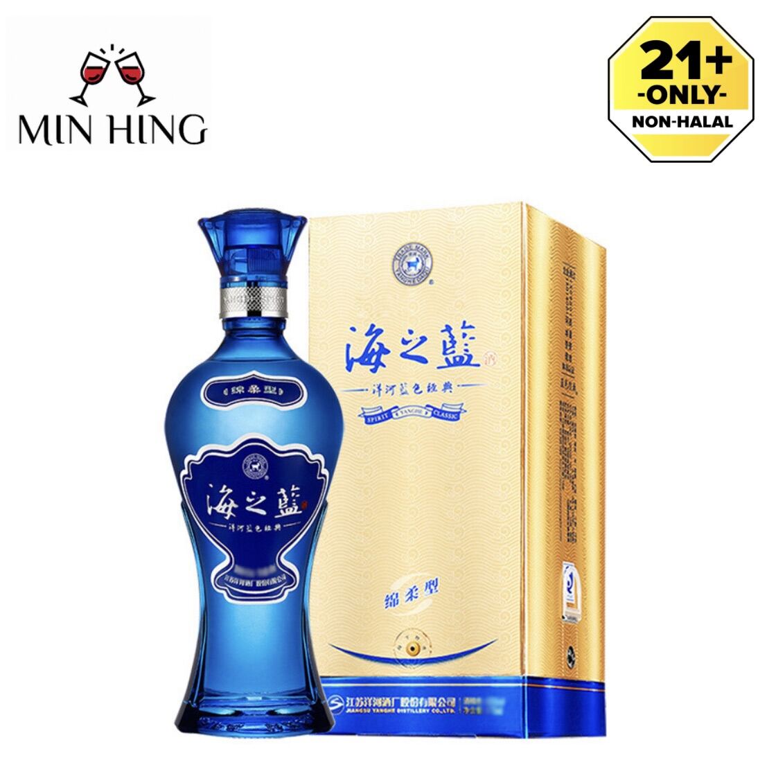 YANGHE SPIRIT CLASSIC 550ml 白酒 Amazon.co.jp: 夢之藍 M6+ 52度 550ml □洋河大曲の幻の白酒15年