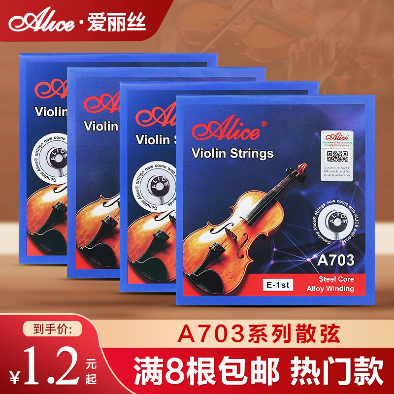 Violin Strings Alice A703 Violin Strings 1 String Violin E Strings 2 Strings 3 Strings 4 Strings Optional for Free Purchase Malaysia