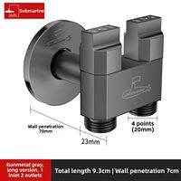 Submarine | High Flow Extension Angle Valve 1/4 Inch