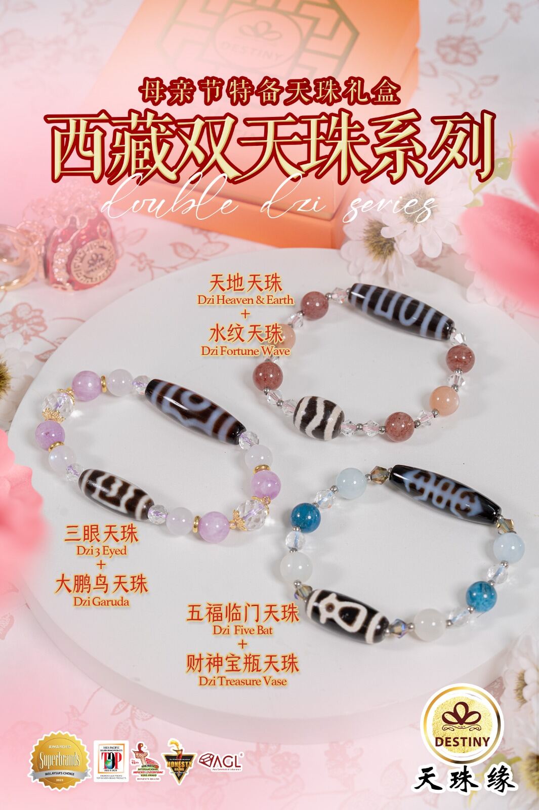 590天珠　風化　龍紋　如意蓮花天珠　黄紋　dzibeads！ 590天珠 風化 龍紋 如意蓮花天珠 黄紋 dzibeads！ - メルカリ