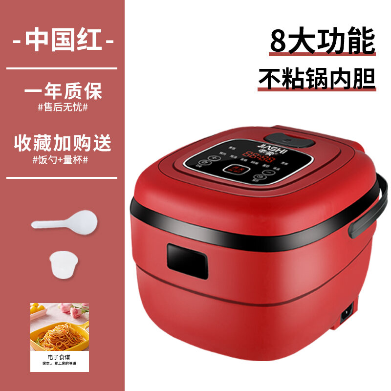 Jiashi Rice Cooker Small Smart Mini Small MultiFunctional Rice Cooker