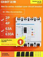 CHNT | Three-phase Four-wire Leakage Protection Air Circuit Breaker 100A