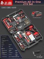 CHIGO | Home DIY Multi-function Tool Set