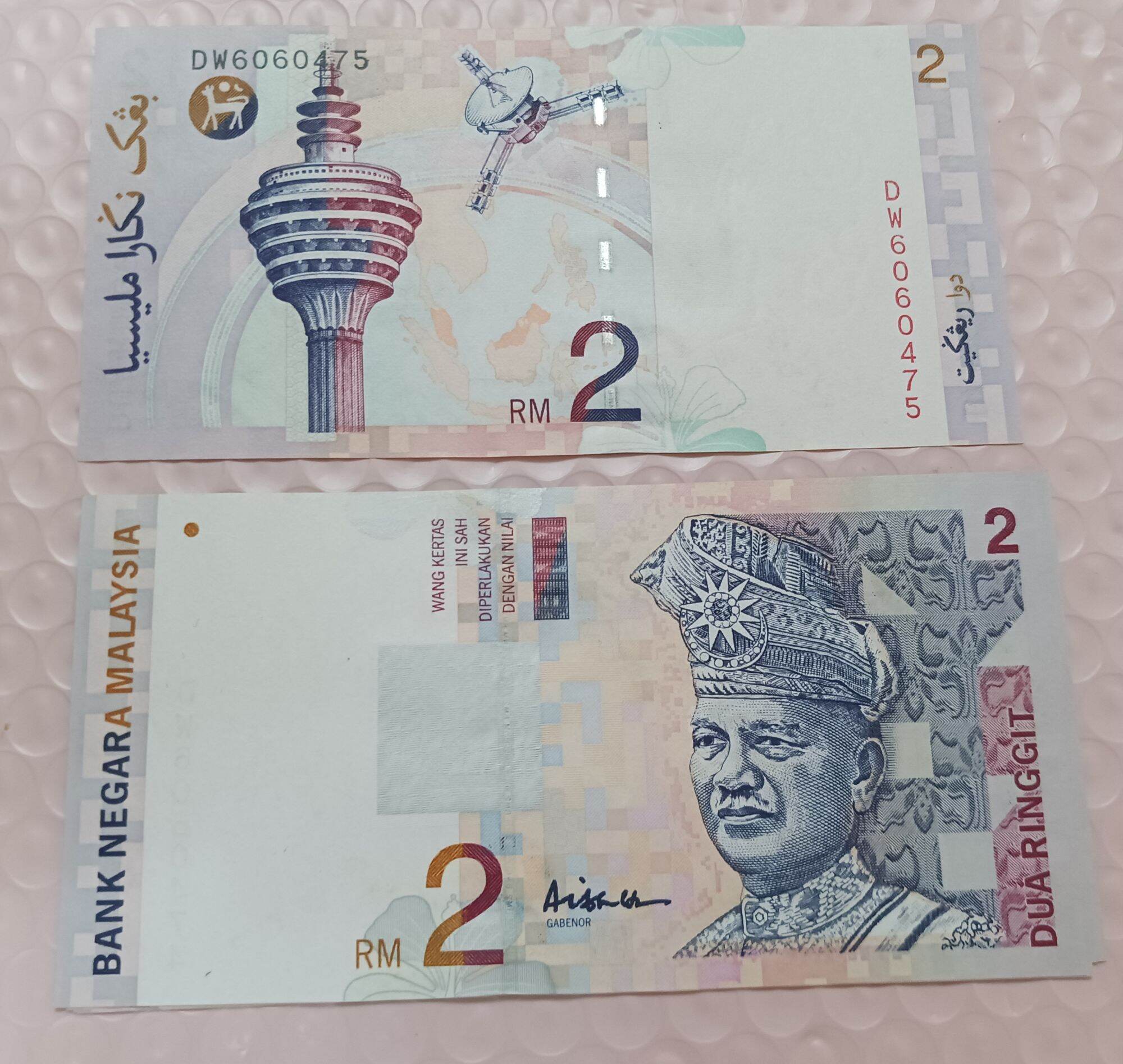 Malaysia Rm2 AAH Aishah banknote