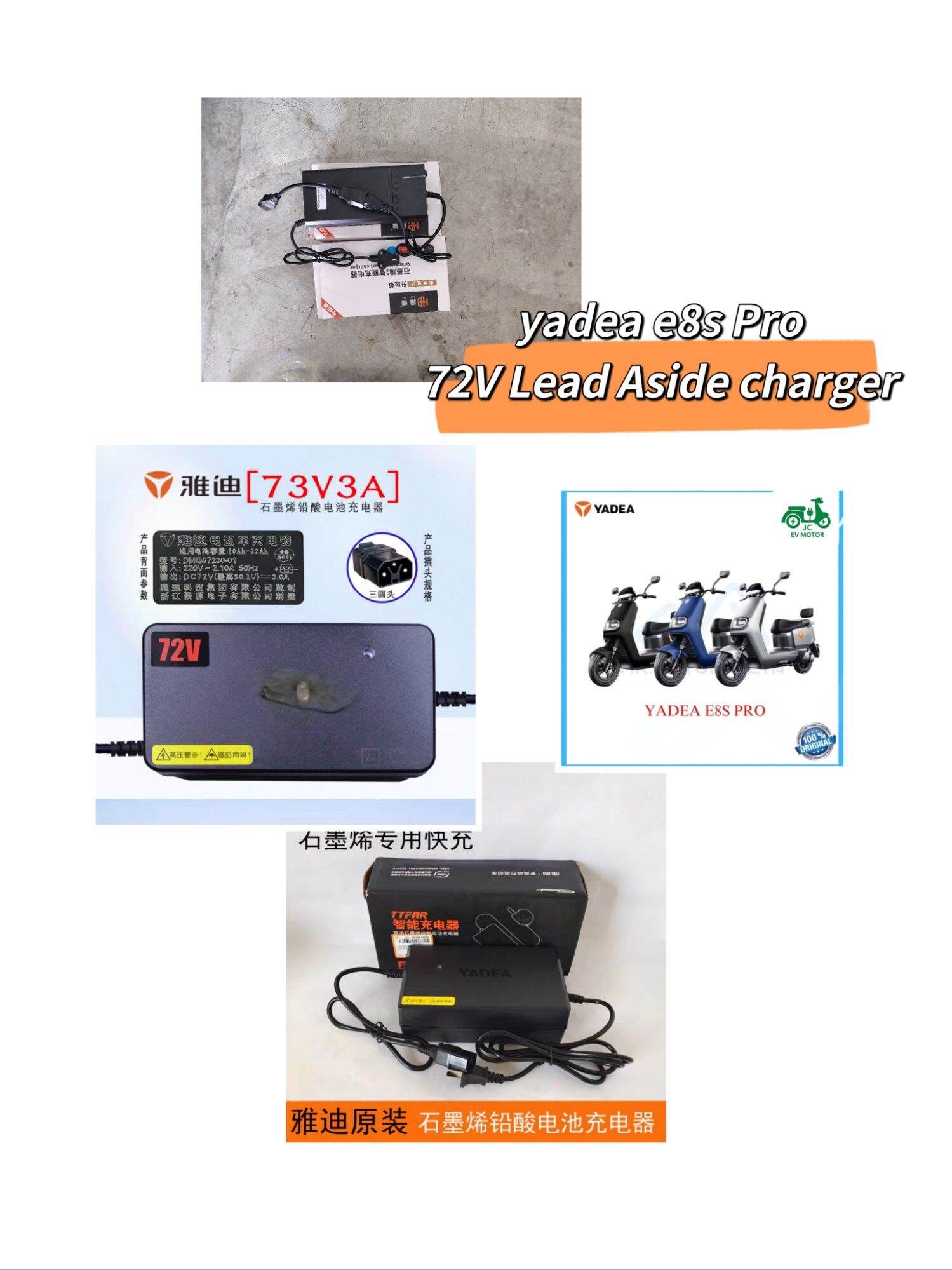 Yadea E8S Pro original graphene battery dedicated