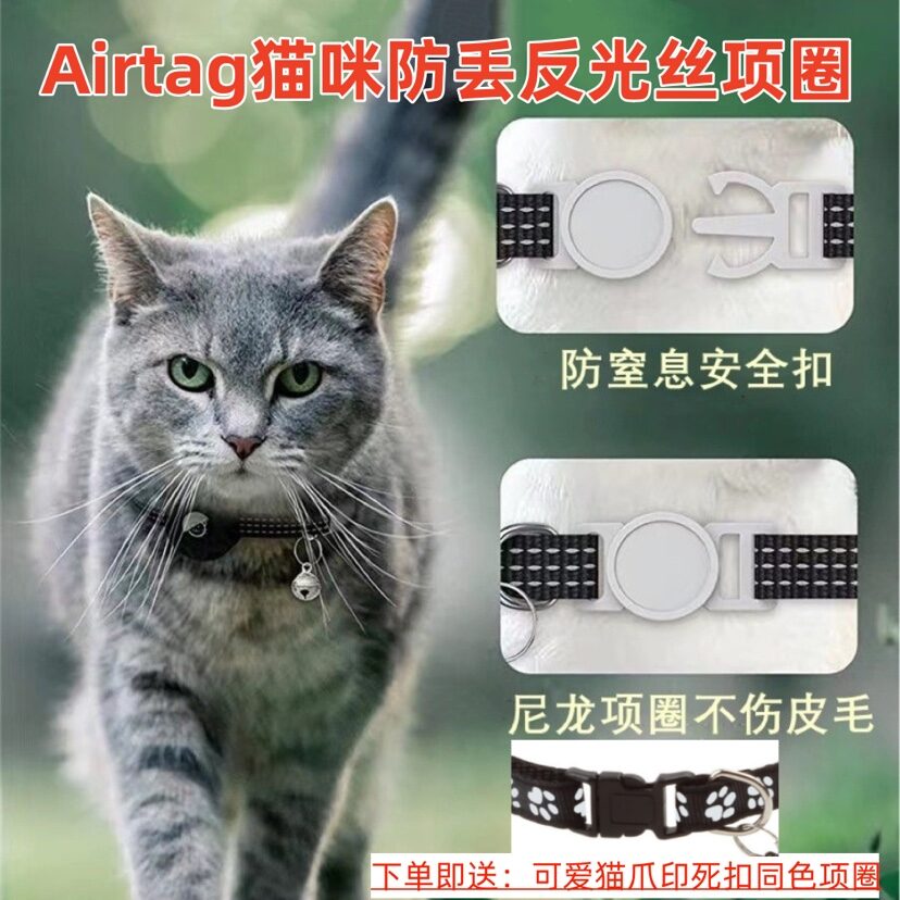 Universal Pet Tracker Protective Cover for Airtag Anti-Loss Collar Suitable for Cats And Dogs Pet Tracking Device Accessories Harga  21 Ringgit*Penghantaran Percuma