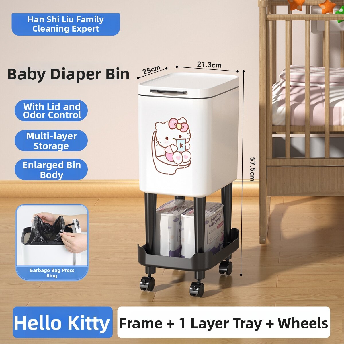 HANSHILIUJIA | Baby Diaper Trash Bin Tall and Mobile