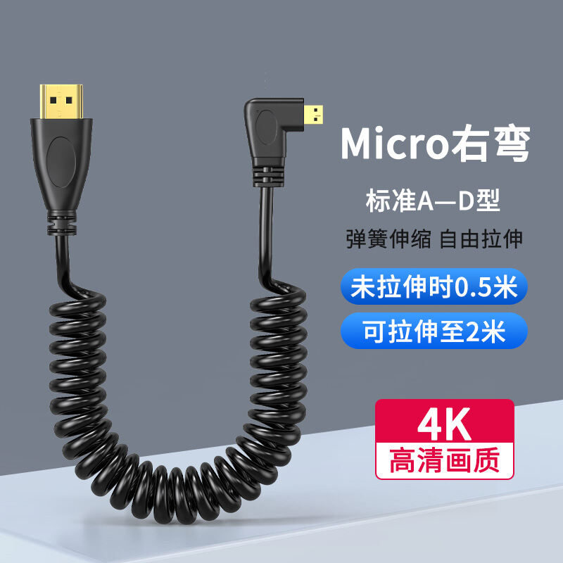 HDMI to Mini HDMI Cable Micro Adapter Cable HDMI Elbow 90 Degree