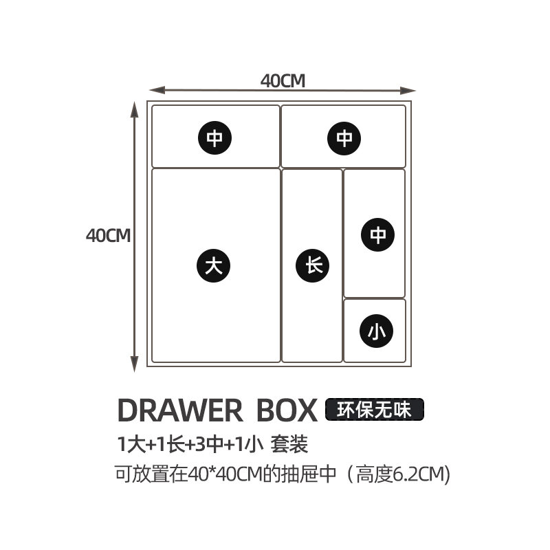 Desktop Drawer Storage Box Long Partition Box Narrow Stationery Book