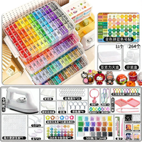 BEIDIANNI | 264 Color Mosaic Beads DIY Kit