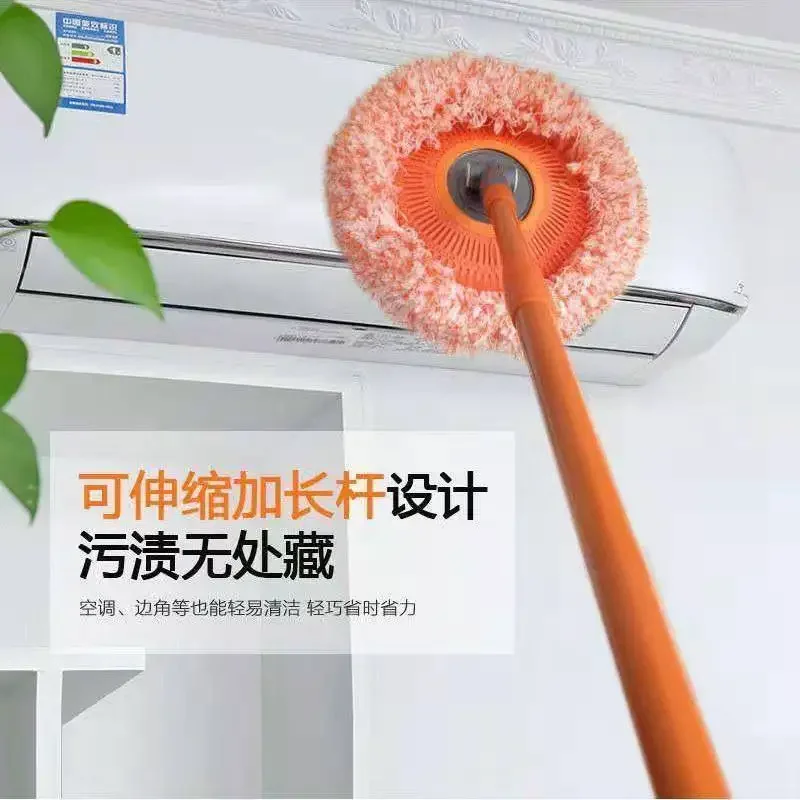 Sunflower Duster Mop Telescopic Mop Cleaning Ceiling Wall Wipe the Wall Artifact Household Floor Mop