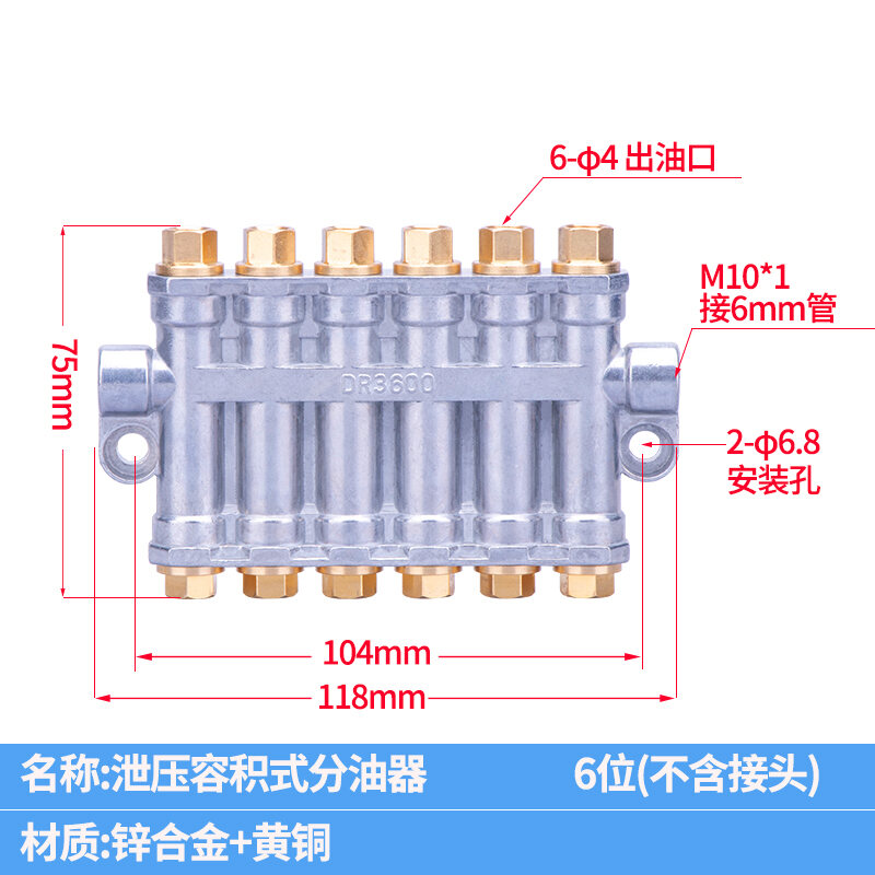 Pressurized Quantitative Booster Volumetric Oil Distributor Injection