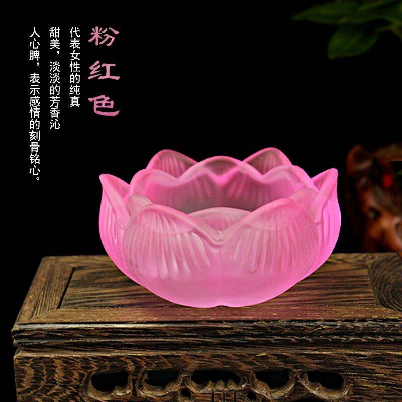 七彩琉璃莲花酥油灯座 酥油灯座 酥油烛台七星灯蜡烛座摆 适合2 3 4 8酥油烛 Candle holder