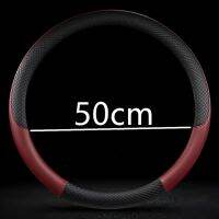 Huayu | Truck Specific Steering Wheel Cover
