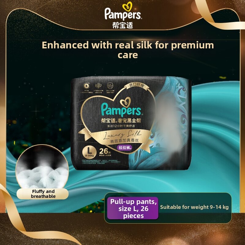 Pampers | Official Certified Advanced Absorbent Pants