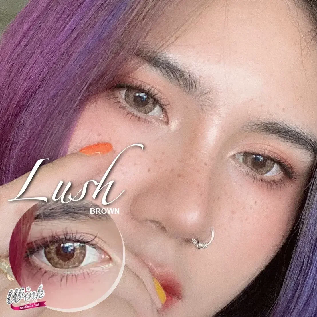 Lush Brown 16mm Contact Lens Plano