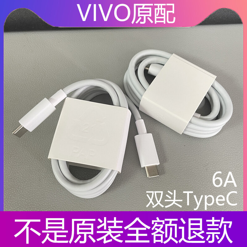 90W
