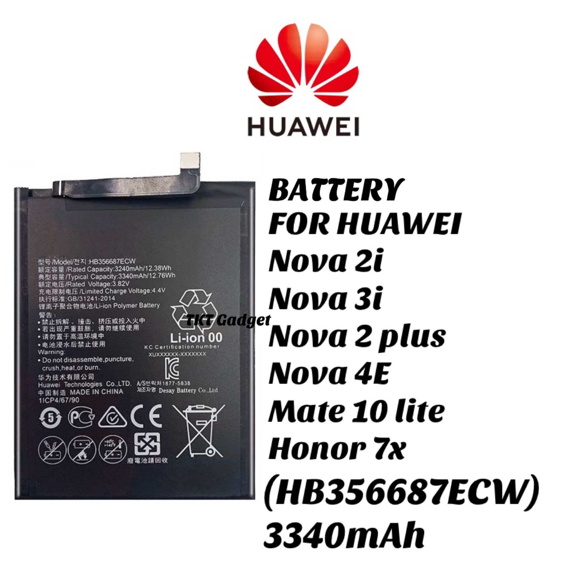 huawei nova 4e battery